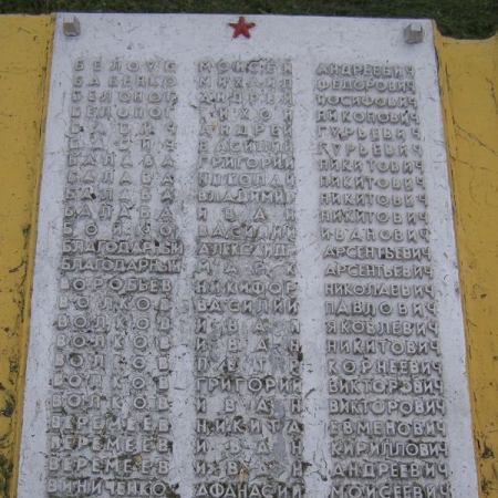 Памятник односельчанам в с. Вернополье Изюмского района