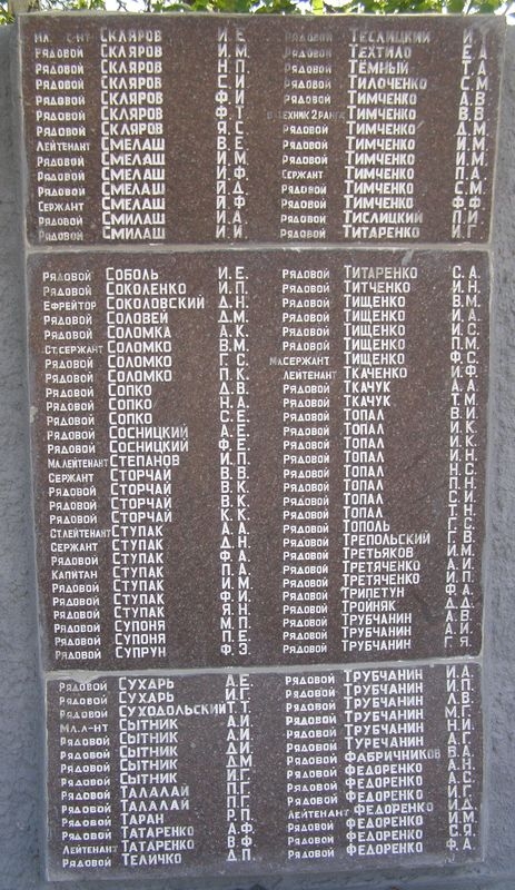 Памятник погибшим землякам в г. Барвенково Харьковской обл. 