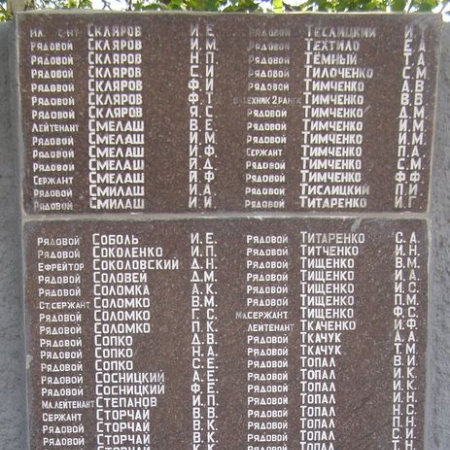 Памятник погибшим землякам в г. Барвенково Харьковской обл. 