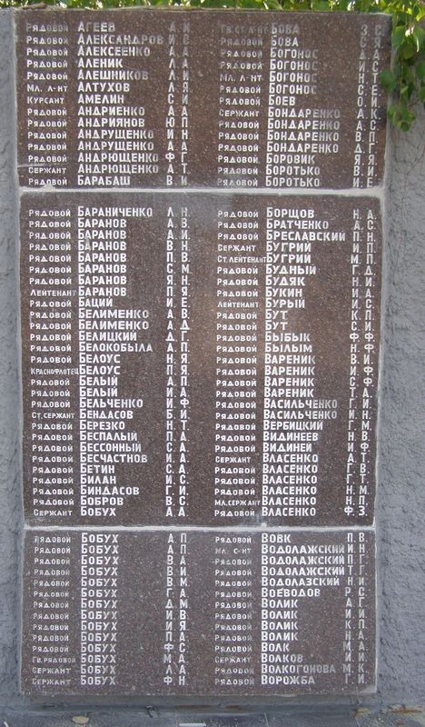 Памятник погибшим землякам в г. Барвенково Харьковской обл. 