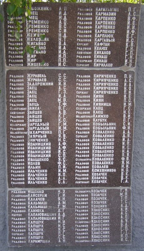 Памятник погибшим землякам в г. Барвенково Харьковской обл. 
