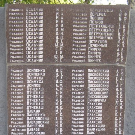 Памятник погибшим землякам в г. Барвенково Харьковской обл. 