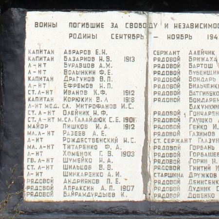 Братская могила в с. Хоцьки Переяслав-Хмельницкого района 
