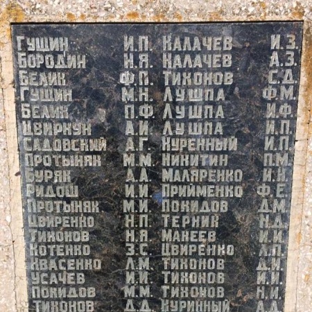 Братская могила в с. Староварваровка Александровского района