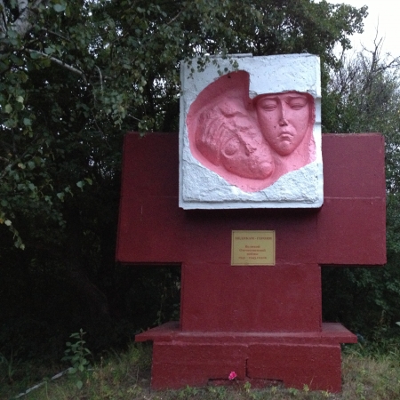Братская могила партизан (82-й км, в лесу)