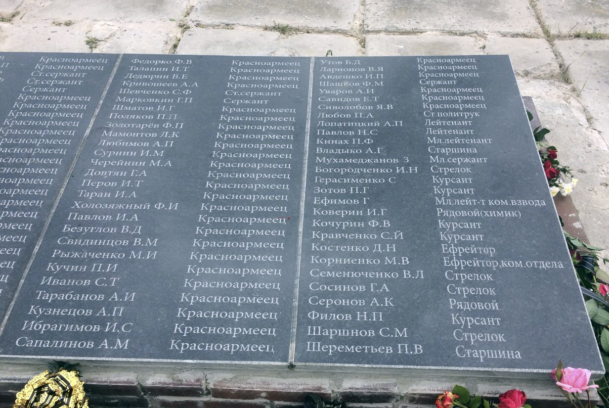 Братская могила в с. Варваровка Славянского района
