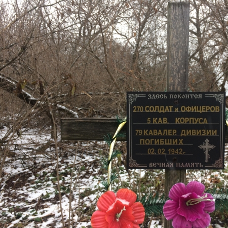 Памятный знак в с. Новокриворожье Добропольского района