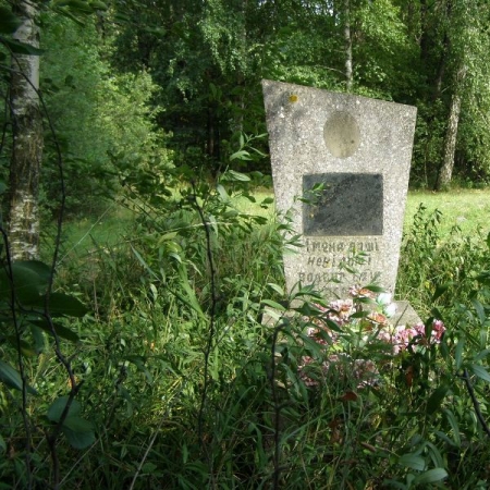 Кладбище "Щербівське"