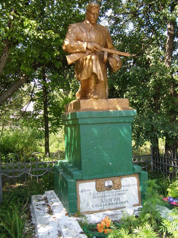 Могила Героя Советского Союза Степана Долгого в с. Дроздовка Куликовского района