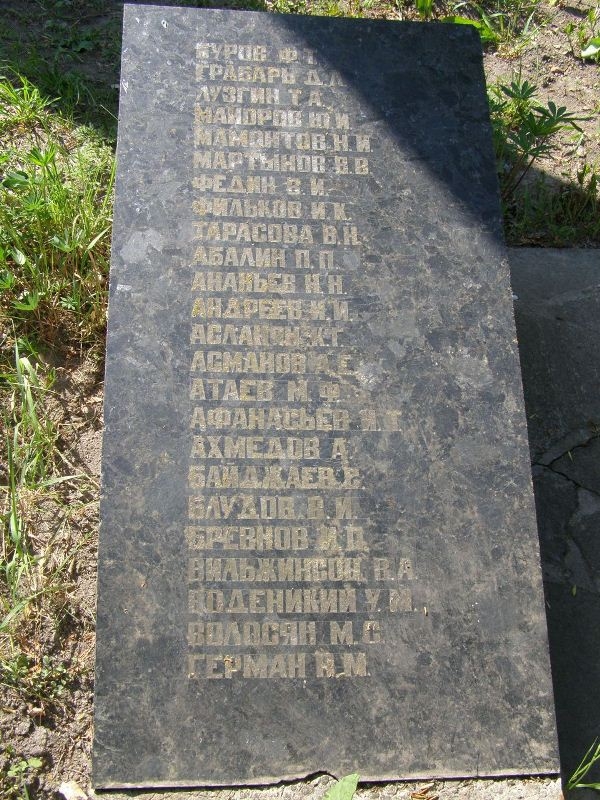 Братская могила возле кладбища в пгт Куликовка