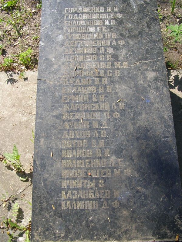 Братская могила возле кладбища в пгт Куликовка