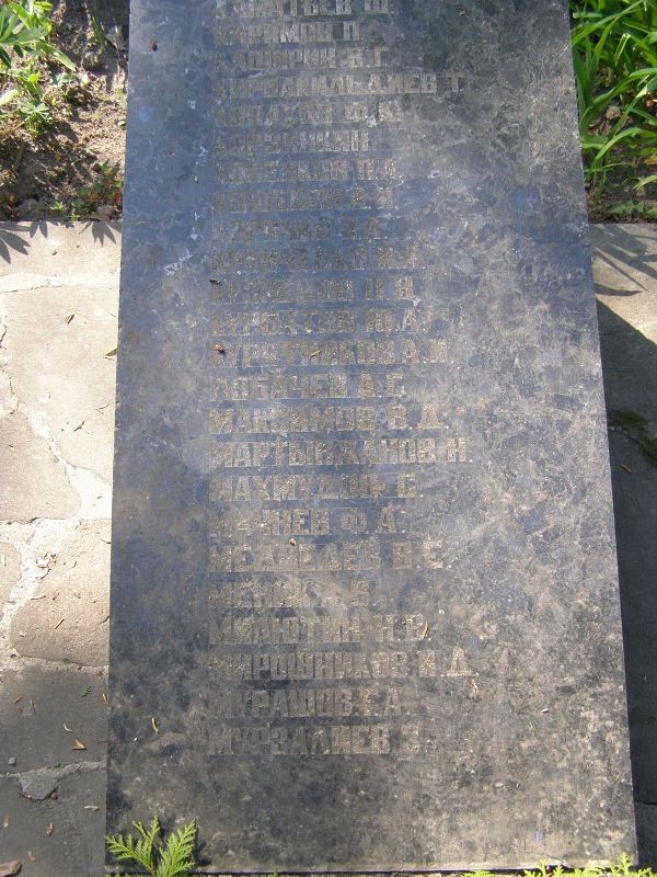 Братская могила возле кладбища в пгт Куликовка