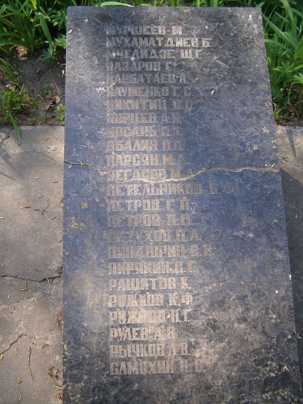 Братская могила возле кладбища в пгт Куликовка