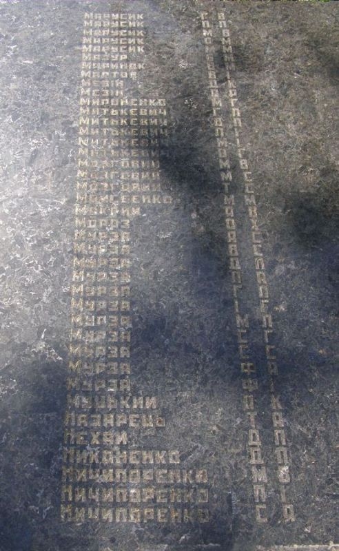 Памятник односельчанам в центре пгт Куликовка