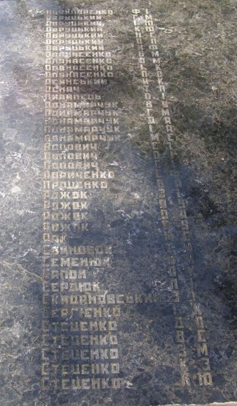 Памятник односельчанам в центре пгт Куликовка