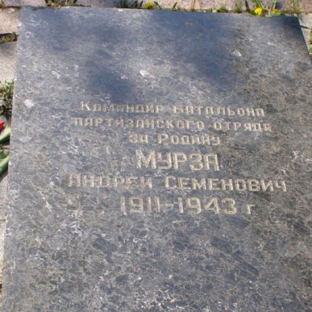 Братская могила в центре пгт Куликовка