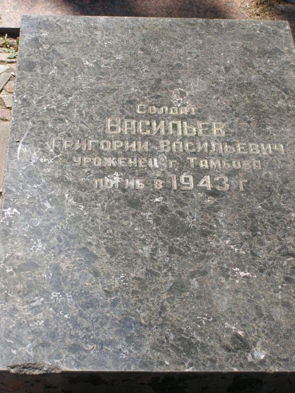 Братская могила в центре пгт Куликовка