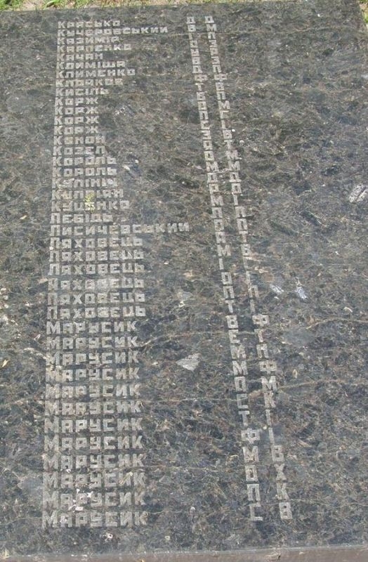 Памятник односельчанам в центре пгт Куликовка