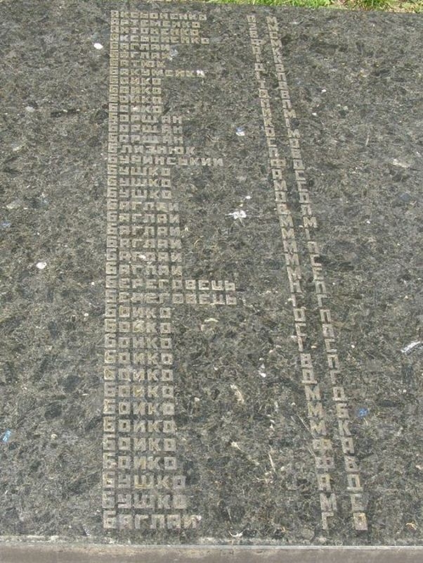 Памятник односельчанам в центре пгт Куликовка