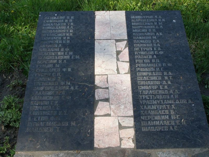 Братская могила у райбольницы в пгт Куликовка