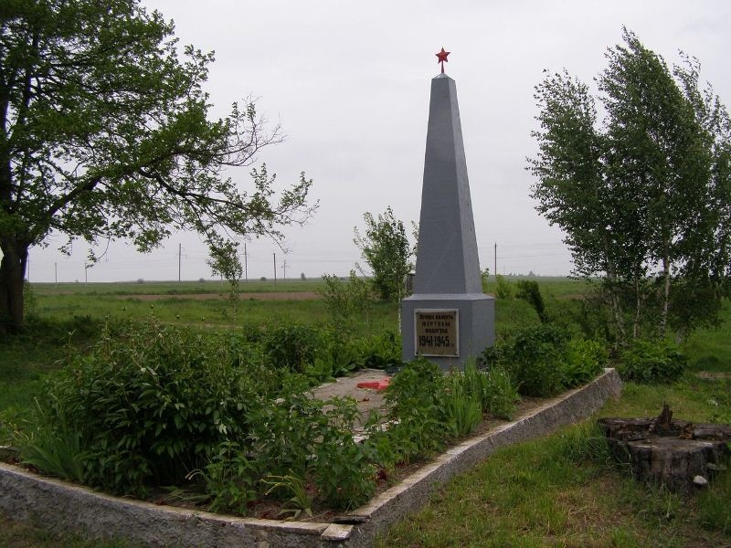 Братская могила мирных жителей в пгт Березна Менского района