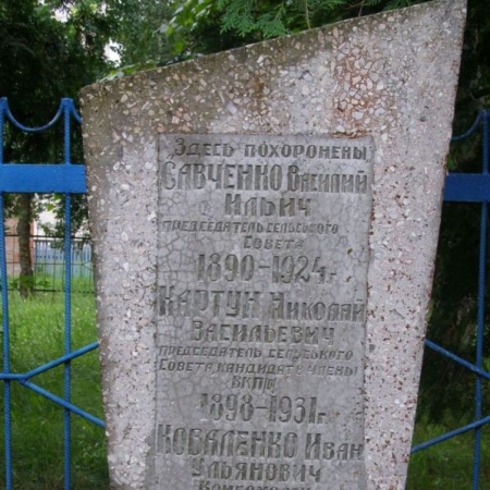 Братская могила в с. Блистова Менского района