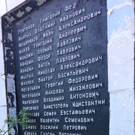 Памятник односельчанам в пос. Великая Новоселка