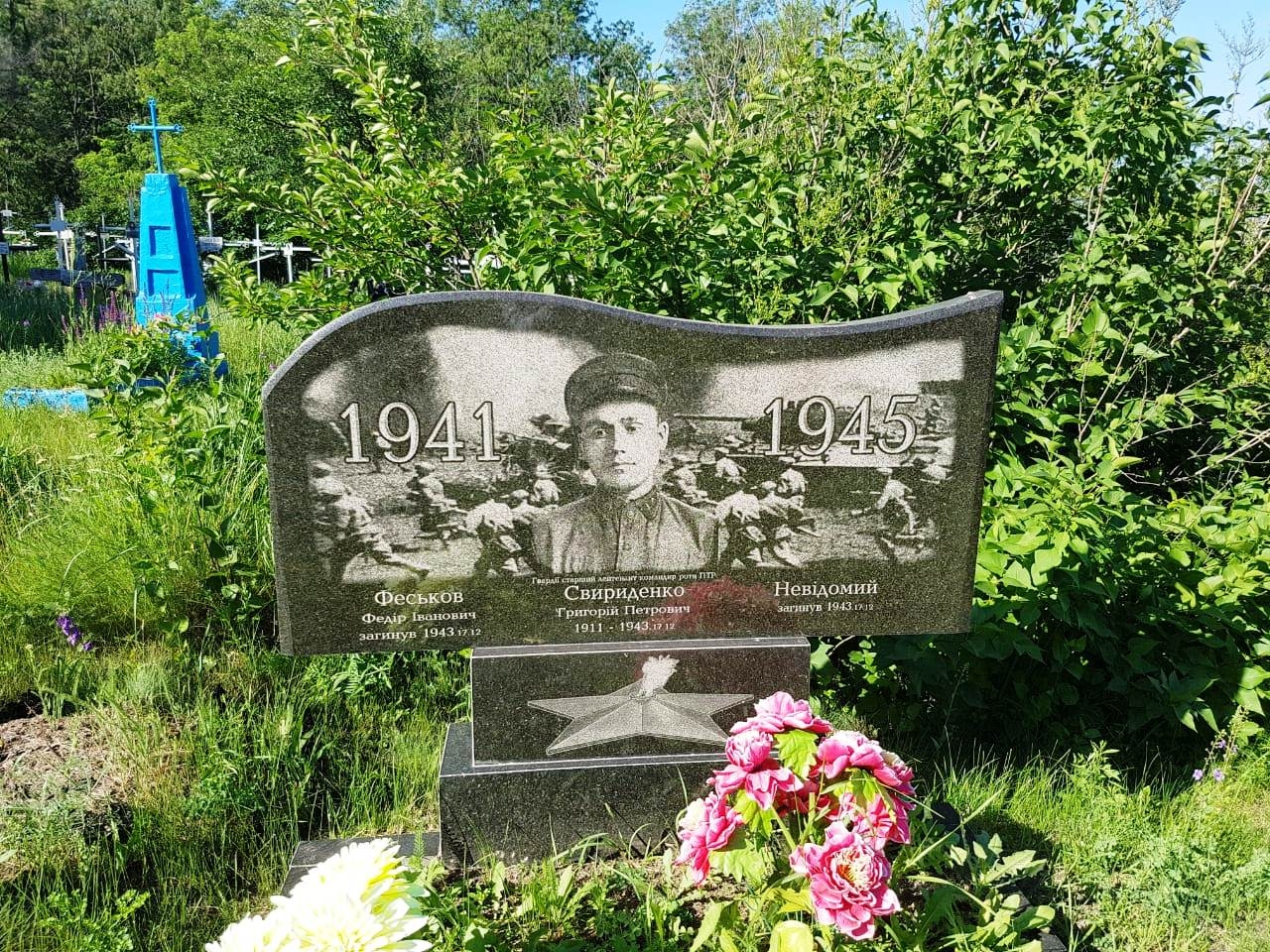 Братская могила в с. Чернече Чигиринского района