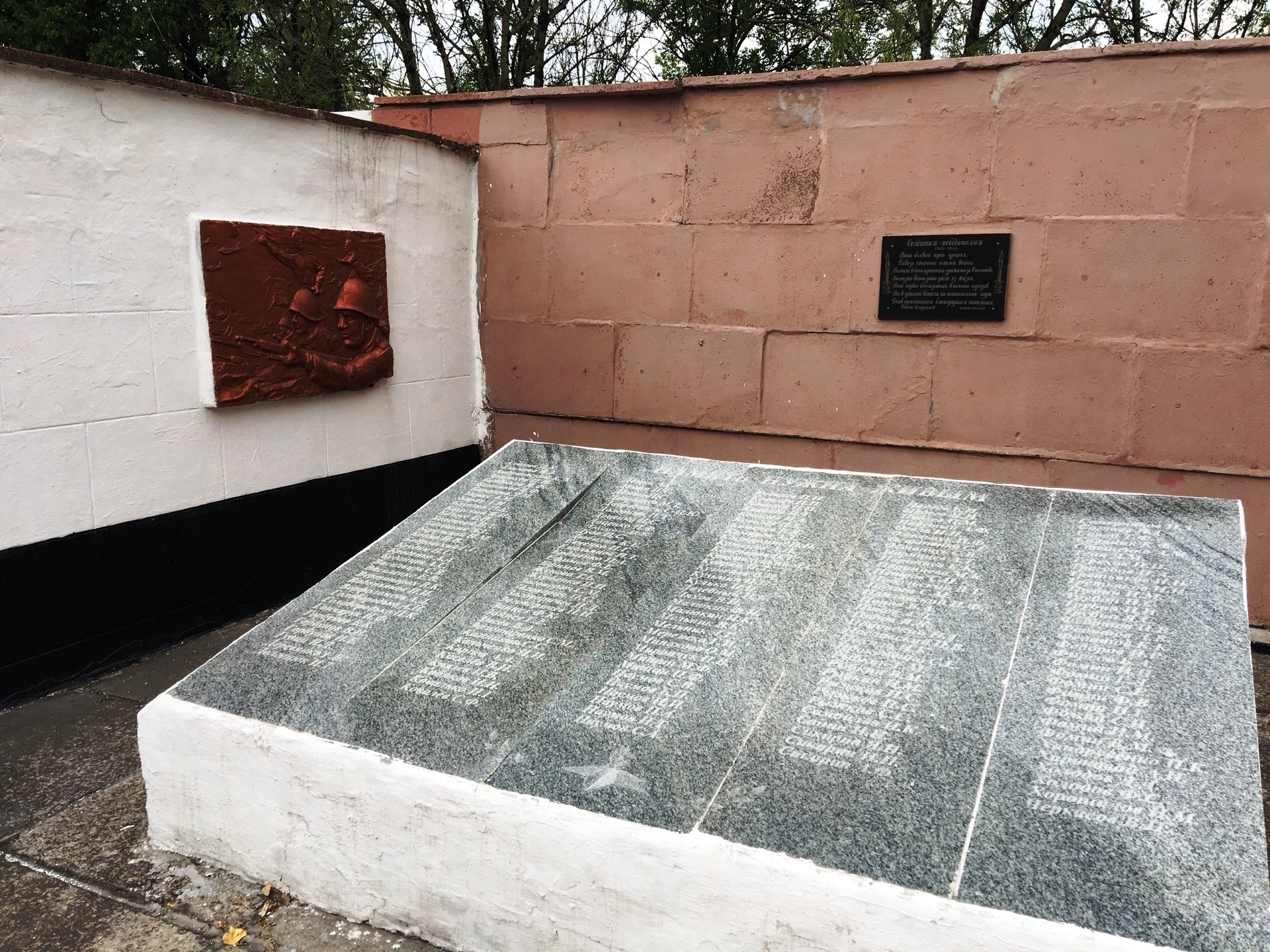 Братская могила в пгт. Новоэкономическое Красноармейского района