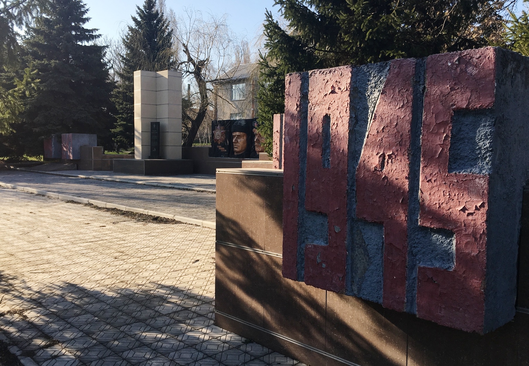 Братская могила в с. Доброполье Добропольского района