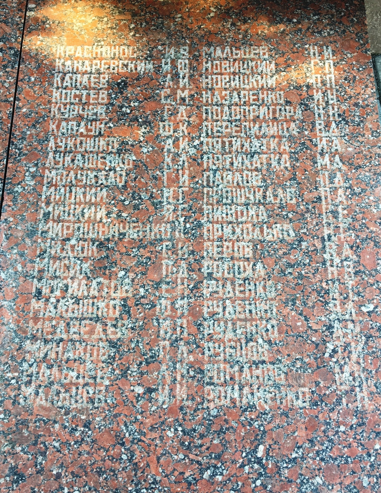 Памятник односельчанам в с. Доброполье Добропольского района