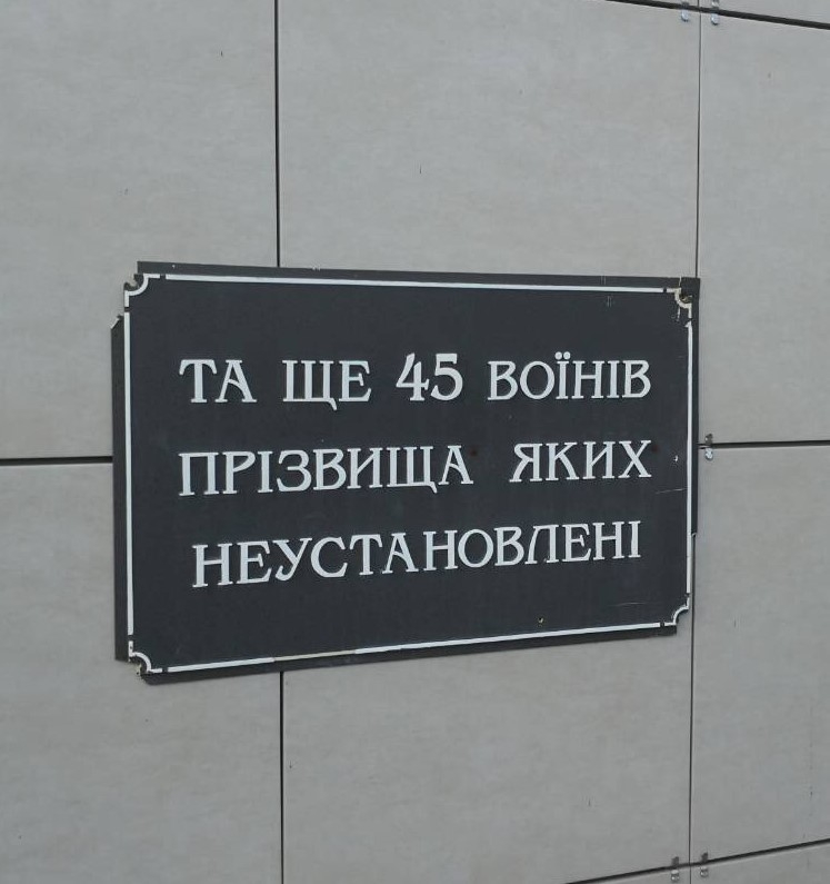 Братская могила в с. Октябрьское Добропольского района