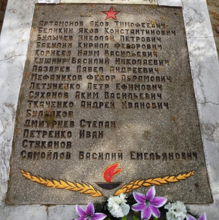 Братская могила в с. Широкая Балка Беляевского района