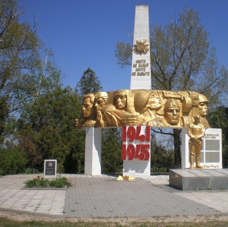 Братская могила в с. Надеждино Приазовского района