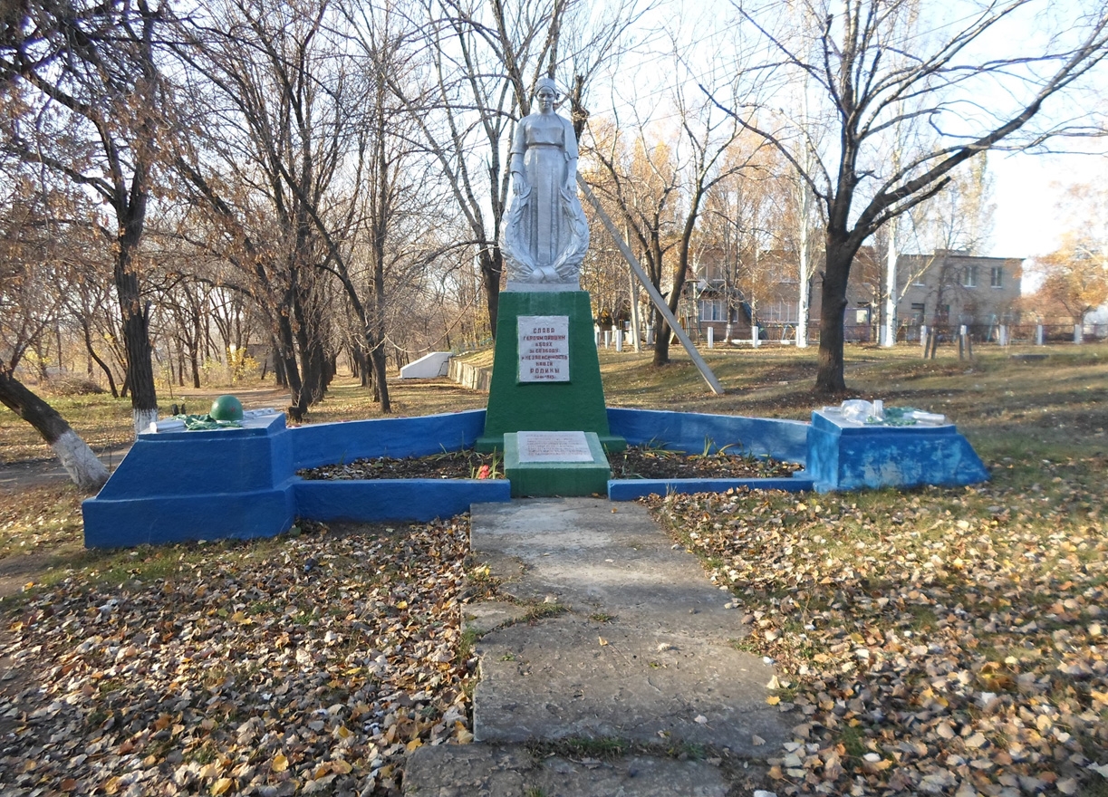 Братская могила подпольщиков в пос. Давыдовка