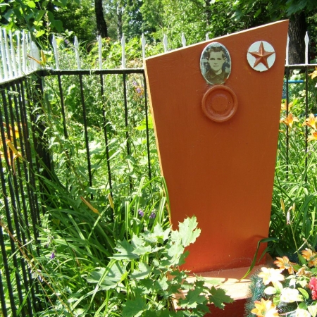 Могила партизана отряда им. Щорса Овчаренко А. М. убитого полицаями в 1943 г.