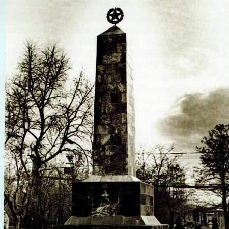 Братская могила в парке им. Шевченко в г. Шахтерск
