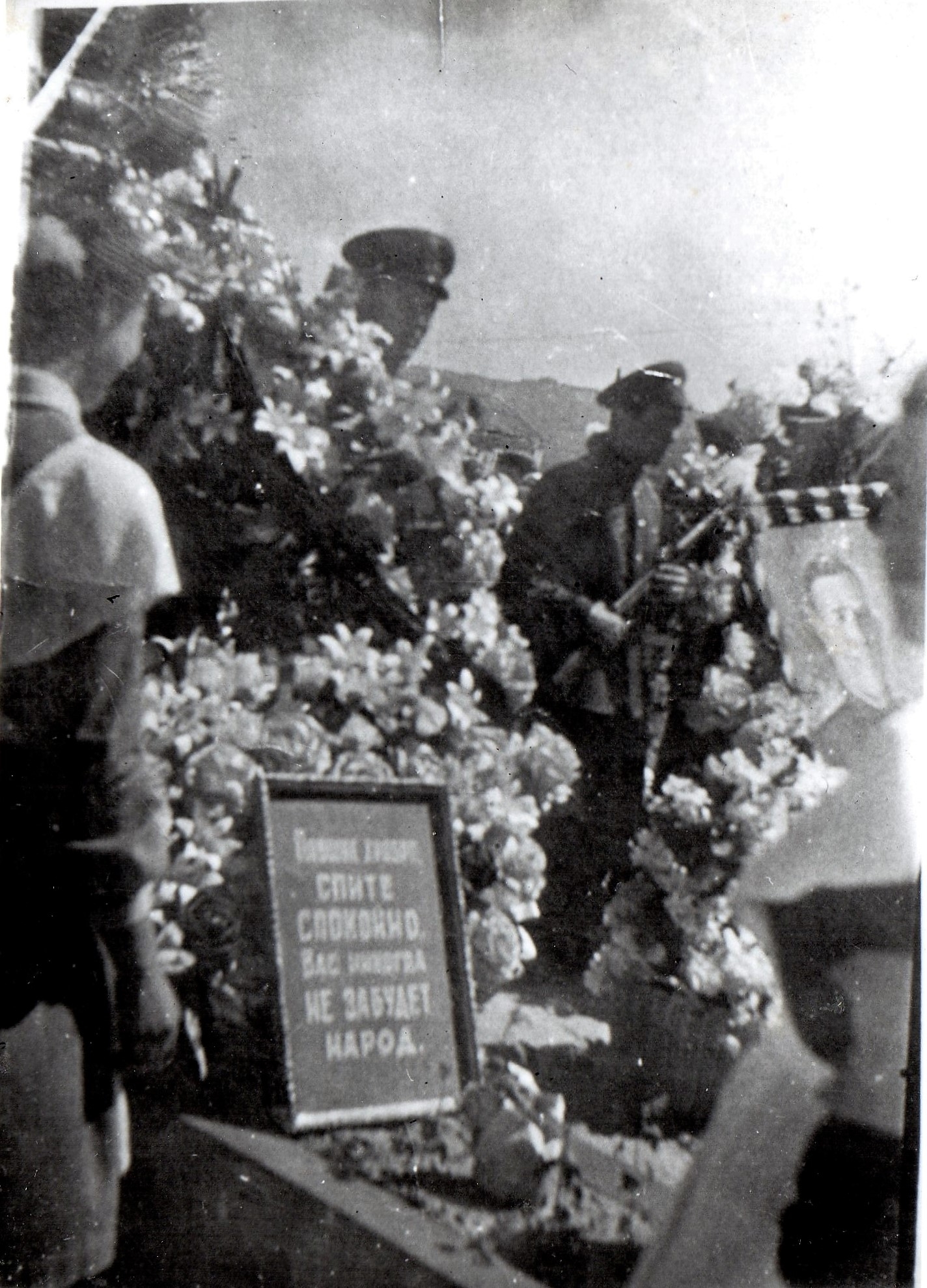 Перезахоронение останков подполковника Баранова в 1963 г.