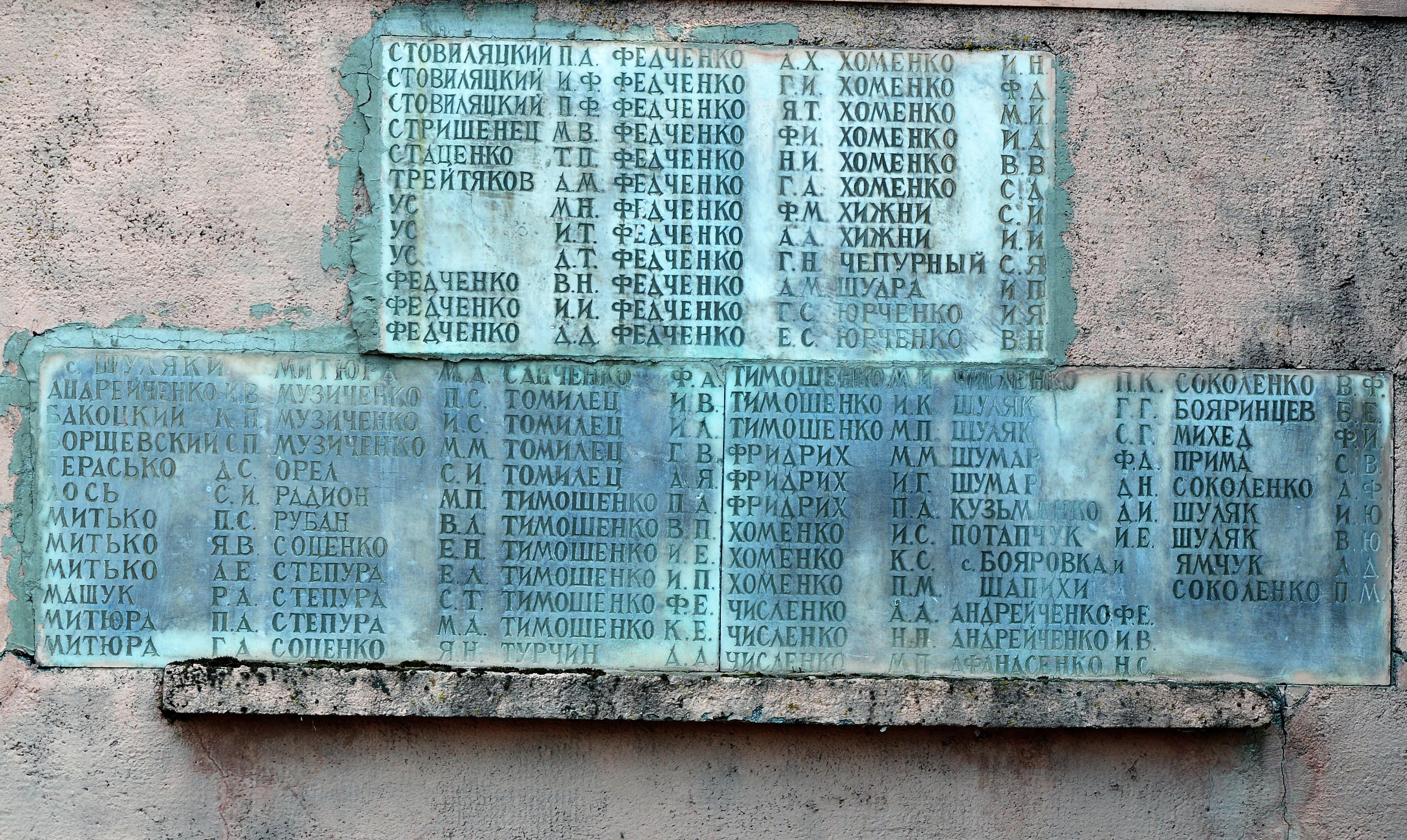 Памятник односельчанам в с. Лемеши Козелецкого района 