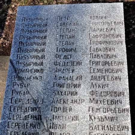 Мемориальная плита односельчанам в с. Копти Козелецкого района