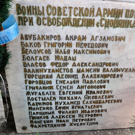Братская могила в с. Сновянка Черниговского района