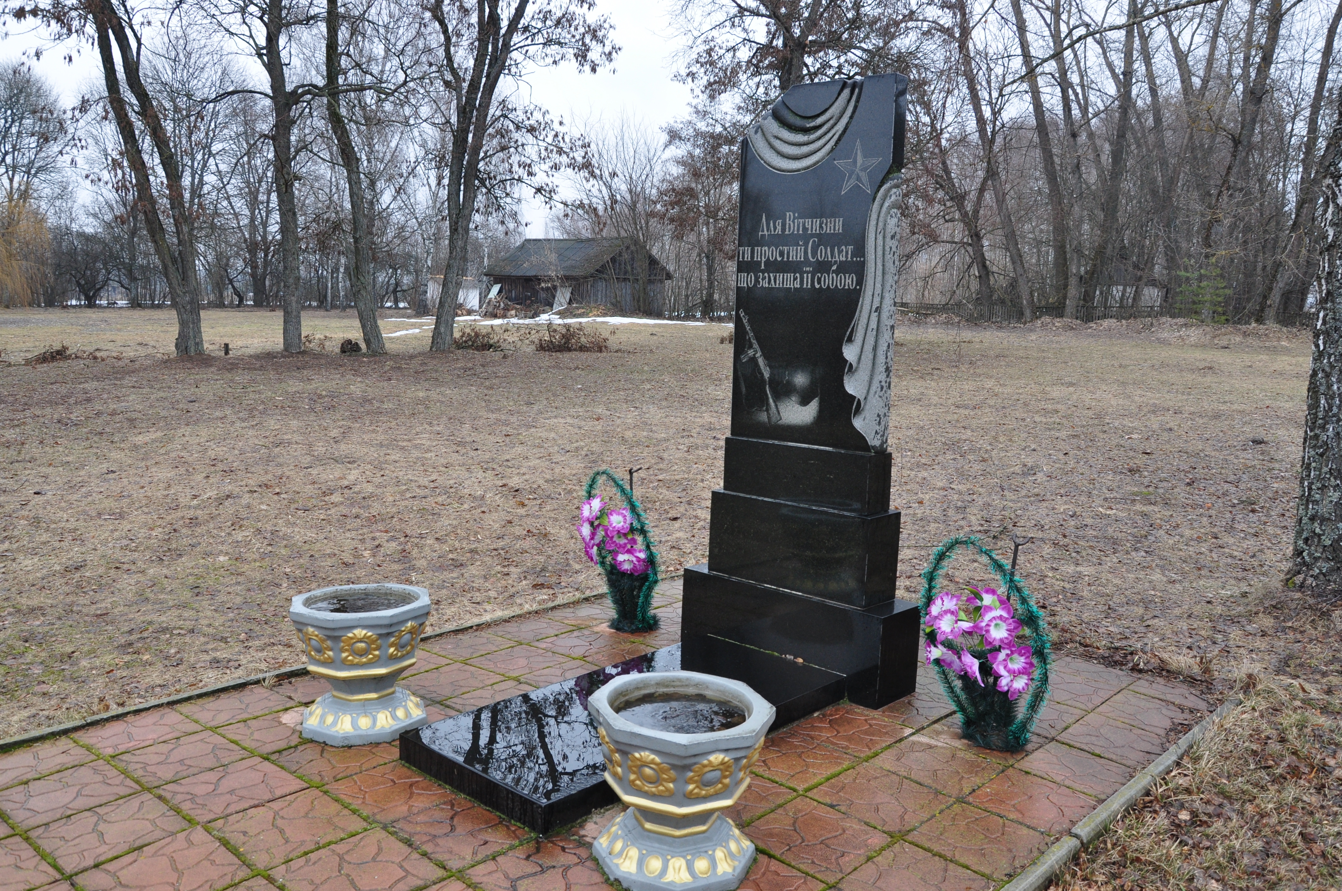 Одиночные могилы в с. Хотеевка Корюковского района