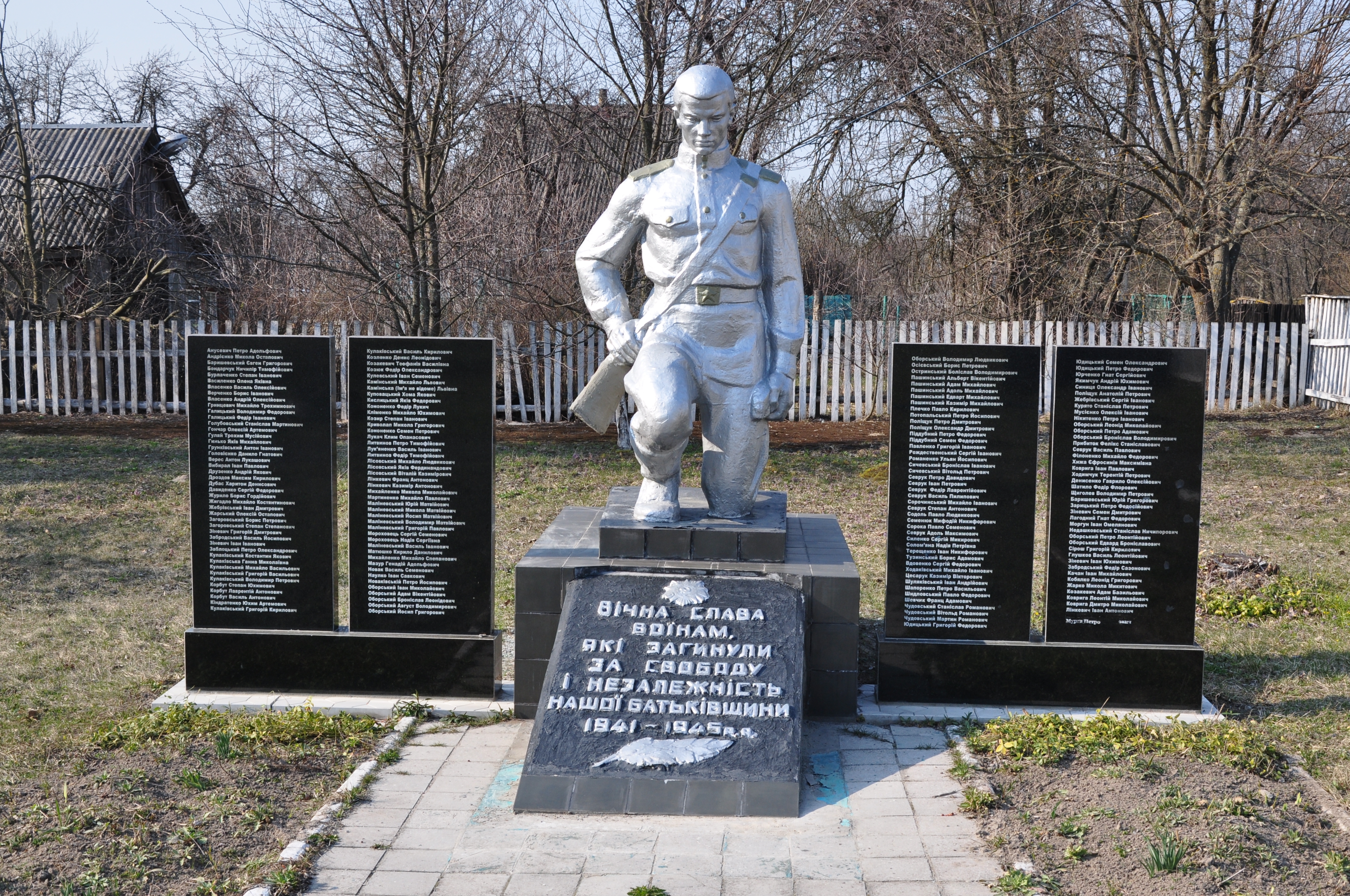 Памятник односельчанам в с. Жмиевка Иванковского района