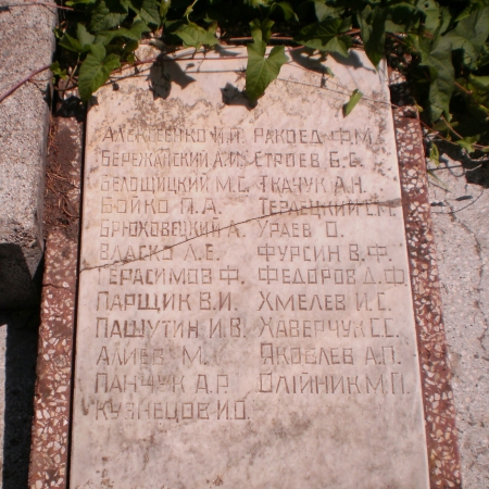 Братская могила в с. Коршев Коломыйского района
