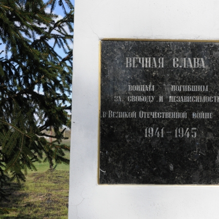 Памятник односельчанам в с. Деснянка Черниговского района