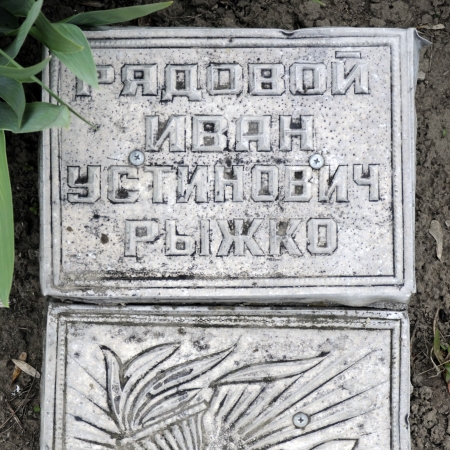 Братская могила в центре с. Орловец Городищенского района
