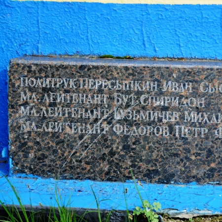 Братская могила в с. Мигалки Бородянского района 
