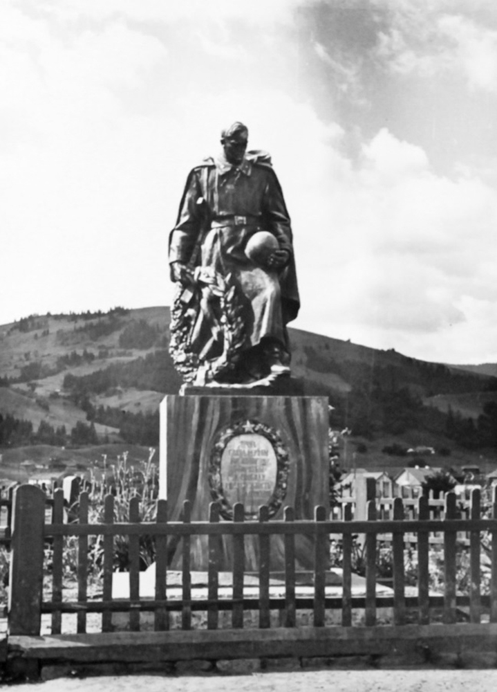 Братская могила в пос. Верховина Ивано-Франковской обл.