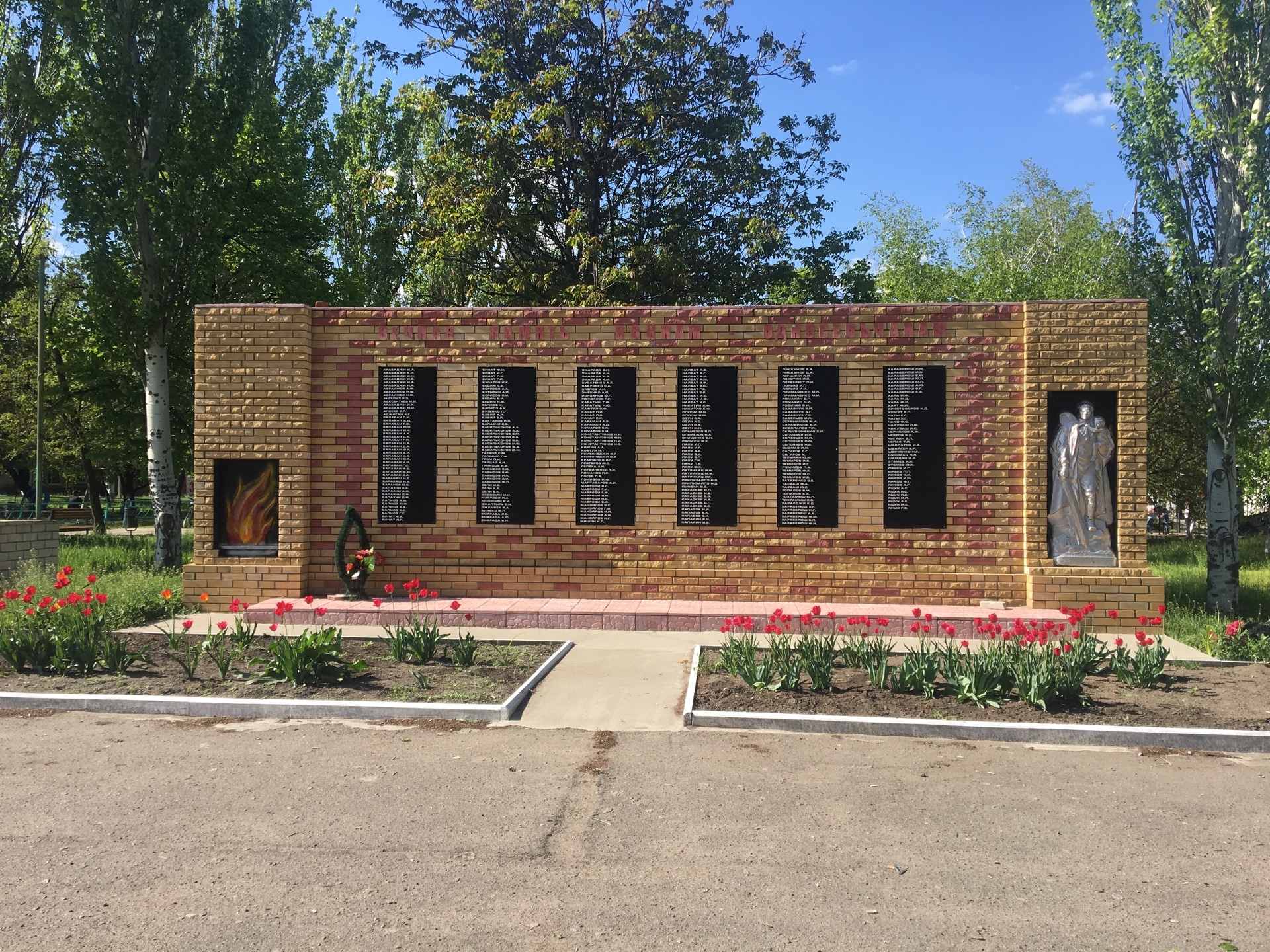 Братская могила в с. Старомлыновка Великоновоселковского района