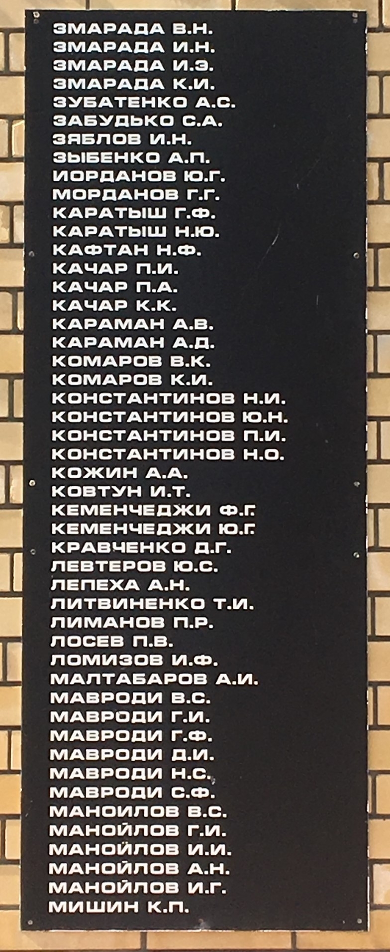 Братская могила в с. Старомлыновка Великоновоселковского района